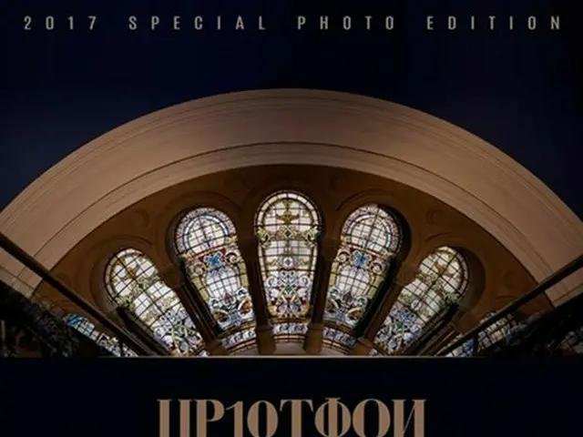 UP10TION、10月12日電撃カムバックを予告。