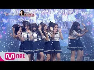 【公式mnp】IDOL SCHOOL【最終回】アイドル学校 の学期修了曲「♬ハイファイブ」の最終デビューメンバー選考会170929 EP.11   