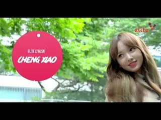 【韓国CM】宇宙少女(Cosmic Girls / WJSN)エリート(elite)photoshoot   