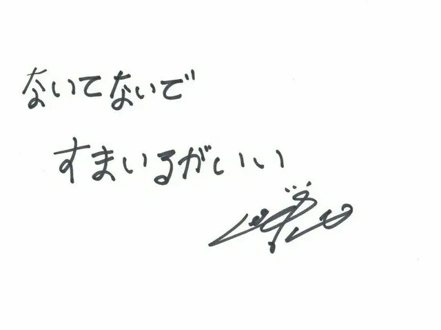 【eJT公式】VIXX、 #ラララ愛をありがとう #VIXXメンバー達の一番のお気に入りフレーズをご紹介。