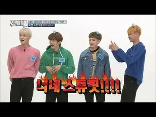 VICTON、週刊アイドルに登場