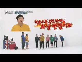 VICTON、2年目で「10周年の祝賀使節団」