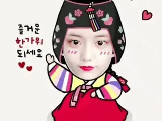 AOA ヘジョン、SNS更新