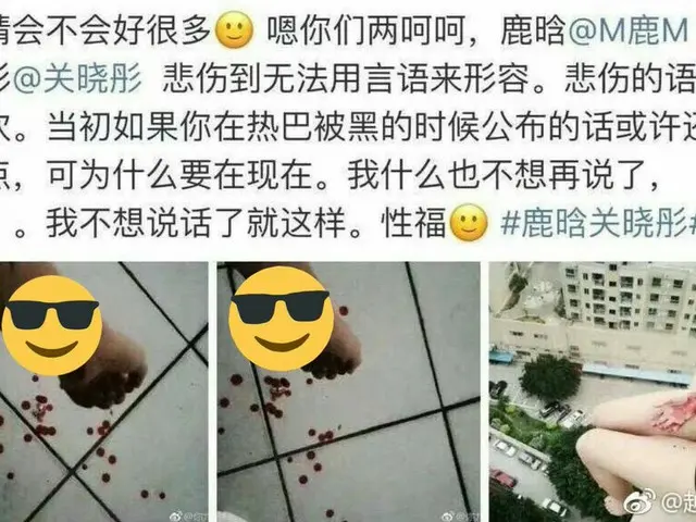 EXO 出身Luhan、突然の熱愛告白。