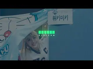 【公式】Weki Meki、[www] HOT DEBUT #05   