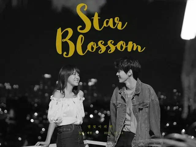NCT U ドヨン＆gugudan セジョン、13日にSM STATIONシーズン2を通して「Star Blossom」公開。