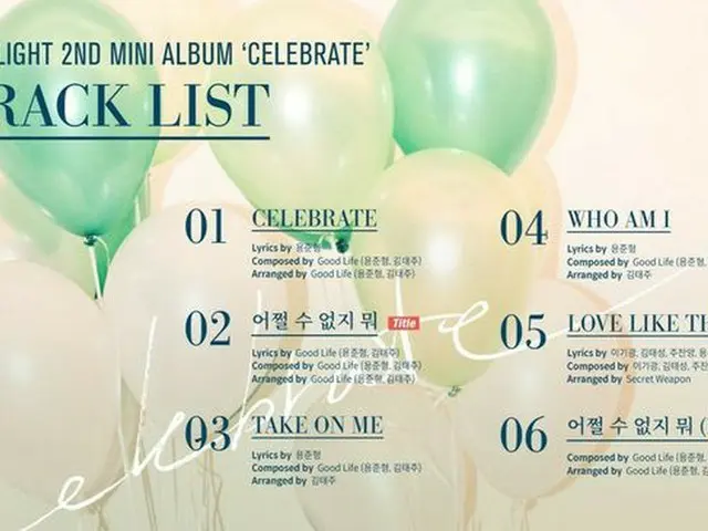 Highlight、デビュー8周年記念アルバム「CELEBRATE」のトラックリスト公開。