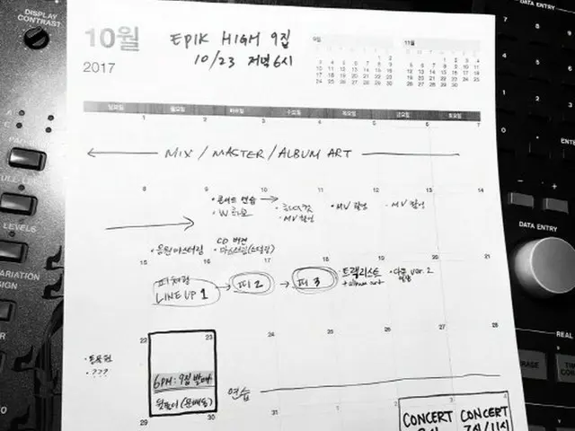 EPIK HIGH、9thアルバムをセルフ広報！