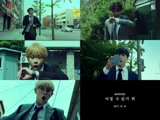 Highlight、カムバックを前にタイトル曲ティザーを公開！