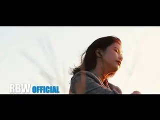 MAMAMOO 「ソラ感性」Part.5 秋の手紙 Teaser    