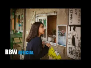【公式】MAMAMOO、[TEASER]ソラ感性Part.5 寂しい人たち  