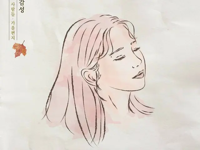 MAMAMOO ソラ、今日(17日)「ソラ感性」公開。
