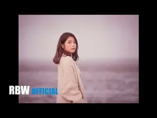 【公式】MAMAMOO、[MV]ソラ感性Part.5孤独人  