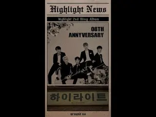 【公式】Highlight - Can Be Better 応援法  