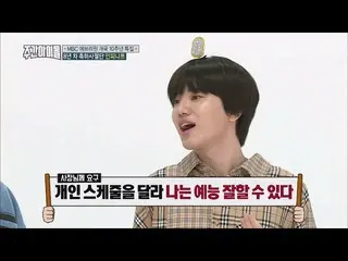 【公式mbm】(Weekly Idol EP.325)INFINITE Talk Show！ [INFINITEのトーク暴走、チョンのトーク グレート！]   