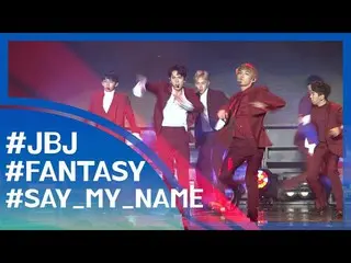 ［目TVフル映像］ボーイズグループ JBJ デビューショーケース…サブタイトル曲「SAY MY NAME」   