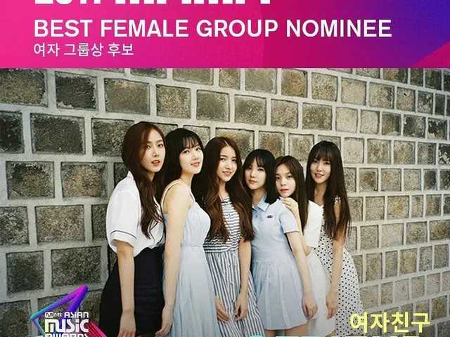GFRIEND、SNS更新。