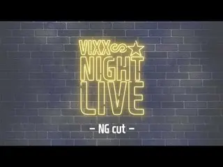 【公式】VIXX -  2017 [VNL] VCR：NG Cut(for ST★RLIGHT)   