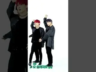 【公式loe】Let's Dance：SF9(SF9)_Taeyang(太陽直カムver