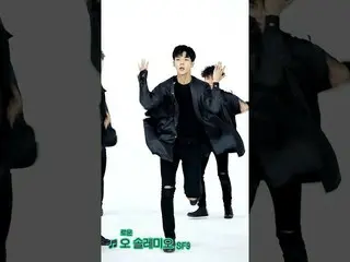 【公式loe】Let's Dance：SF9(SF9)_Rowoon(な直カムver