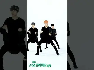 【公式loe】Let's Dance：SF9 _Chani(チャニ直カムver