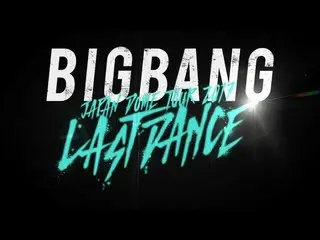 【公式】BIGBANG、BIGBANG JAPAN DOME TOUR 2017 -LAST DANCE-(Trailer)   