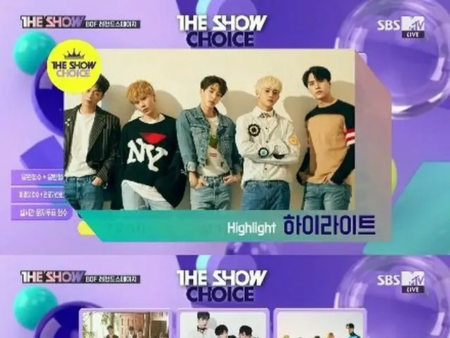 Highlight、SBS MTV「The Show」1位。