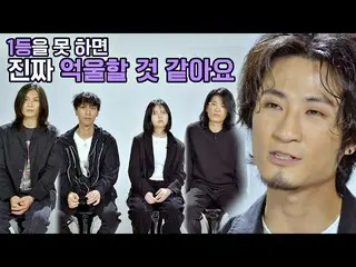 【公式jte】  "1等なければ悔しいことだと思い(•ω•)✧「勝負欲に固く団結したカディ(KARD_ _ I)🔥スーパーバンド2(superband2)14