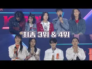【公式jte】 最終3位カーディガン(KARD_ _ I)及び4位よりフィックス(THE FIX) "応援していただきありがとうございます！"スーパーバンド2(