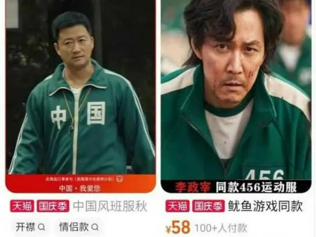 韓国の反日教授ソ・ギョンドク氏、中国内のドラマ「イカゲーム」違法ダウンロードやパクリ商品・勝手にグッズ販売を批判
