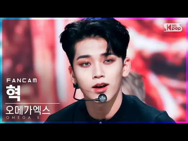 【公式sb1】【テレビ1列_] OMEGAX_ 改革」WHAT'S GOIN「ON」(OMEGAX_ _ HYUK FanCam)│@ SBS 人気歌謡_202