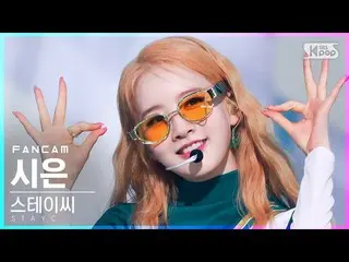 【公式sb1】【テレビ1列_]STAYC_ シー」のサングラス」(STAYC_ _ SEEUN「STEREOTYPE」FanCam)│@ SBS 人気歌謡_20