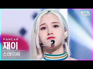 【公式sb1】【テレビ1列_]STAYC_ ジャイ「サングラス」(STAYC_ _ J」STEREOTYPE」FanCam)│@ SBS 人気歌謡_2021.1