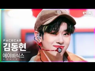 【公式sb1】【フェイスカム4K]AB6IX_ キム・ドンヒョン「CHERRY」(AB6IX_ _ Kim Donghyun FaceCam)│@ SBS 人気