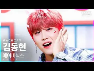 【公式sb1】【フェイスカム4K]AB6IX_ パク・ウジン_ 「CHERRY」(AB6IX_ _ Park Woojin FaceCam)│@ SBS 人気歌