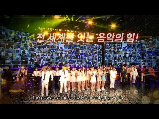 【公式mbk】World is One 2021 Concert│1st Line up Teaser  