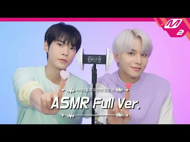 【公式mn2】EarMassage👂＆Sticker Sound ASMR Full Ver