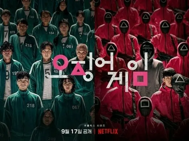Netflix側、ドラマ「イカゲーム」で電話番号が登場する一部のシーンを交代することに決定