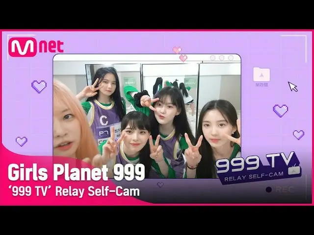 【公式mnk】【Girls Planet 999]「999 TV」リレーセルフカム #3 #GirlsPlanet999  