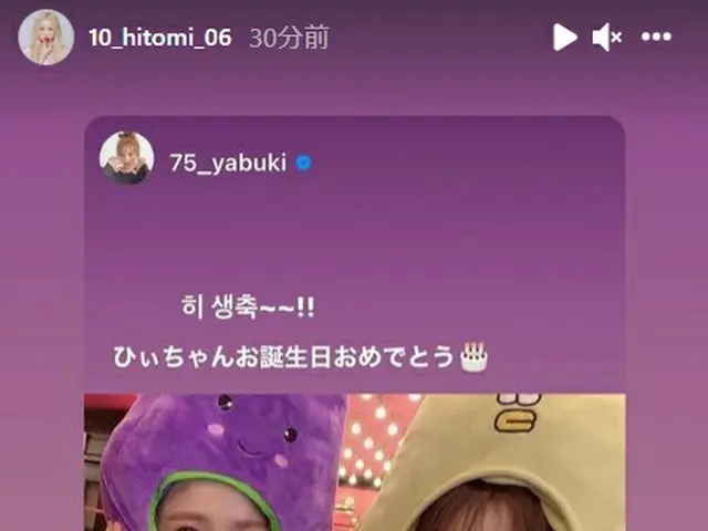 「IZ*ONE」出身_本田仁美、矢吹奈子＆アン・ユジン＆チェ・イェナ＆イ・チェヨンからの誕生日お祝いメッセージに感謝