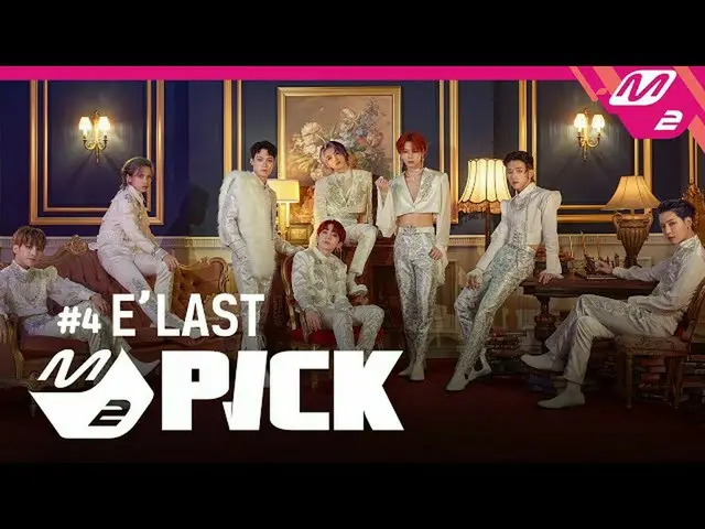 【公式mn2】【M2 PICK] #4 Rookie Artist」E'LAST」  