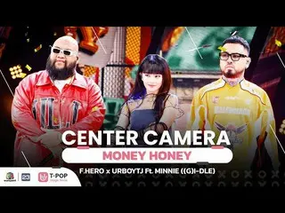 【t公式】(G)I-DLE_、[📽] [Center Camera] #MONEYHONEY  -  F.HERO x URBOYTJ Ft