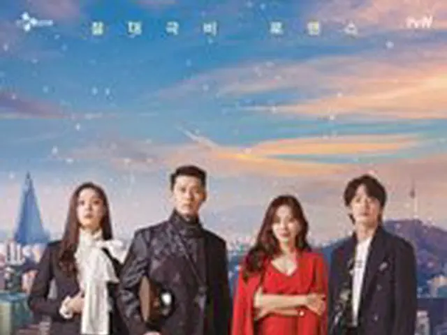 「愛の不時着〜国境を越えた大ヒットの秘密〜」、NHK BSプレミアムで10/12午後9時から放送決定…_女優ソン・イェジン_などのインタビューも