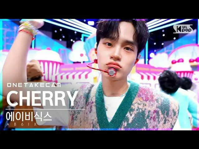 【公式sb1】【単独シャトケム]AB6IX_ 「CHERRY」単独ショット別途録画│AB6IX_ _ ONE TAKESTAGE│@ SBS 人気歌謡_2021