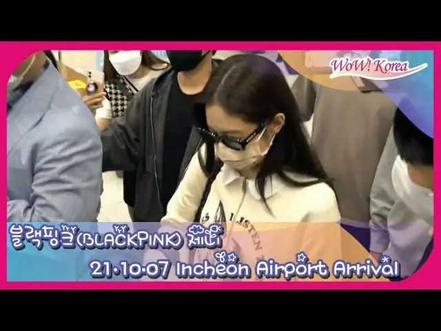 #BLACKPINK ジェニー(#Jennie)本日の様子