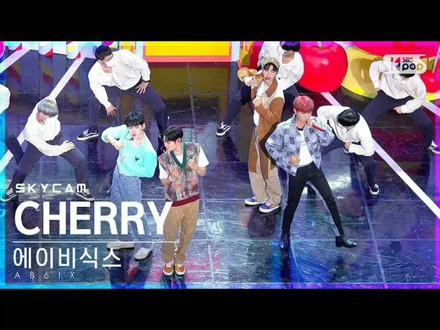 【公式sb1】【航空カム4K]AB6IX_ 「CHERRY」(AB6IX_ _ Sky Cam)│@ SBS 人気歌謡_2021.10.03  