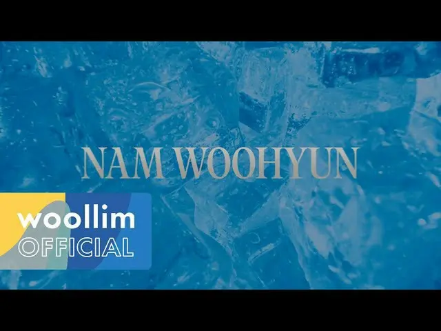 【公式woo】 ナム・ウヒョン(Nam Woo Hyun)」冷静と情熱の間」Voice Teaser(Calm Ver