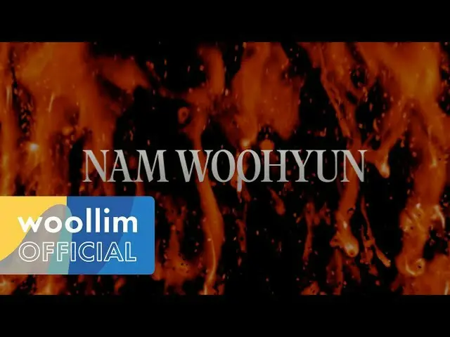 【公式woo】 ナム・ウヒョン(Nam Woo Hyun)」冷静と情熱の間」Voice Teaser(Passion Ver