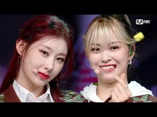 【公式mnk】愛に狂った♡」ITZY_ _ 」の「LOCO」の舞台#MCOUNTDOWN_ EP.728 | Mnet 211007放送  