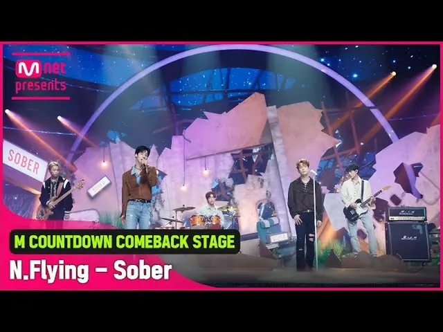 【公式mnk】「初公開」「N.Flying_ (N.Flying_ _ )」が伝える上